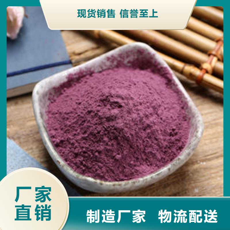 紫薯种子种植厂家