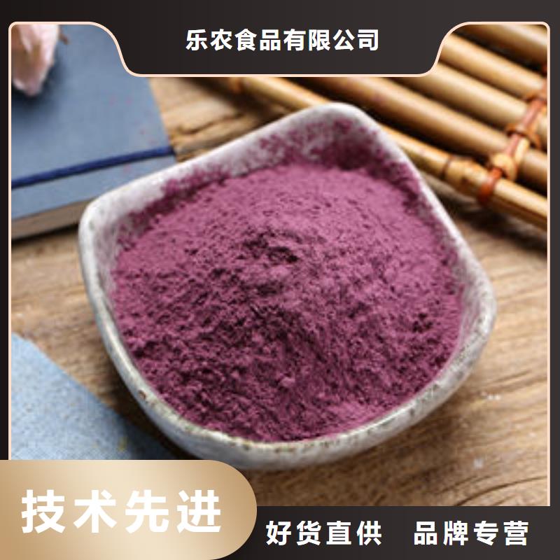 紫红薯苗怎么培育