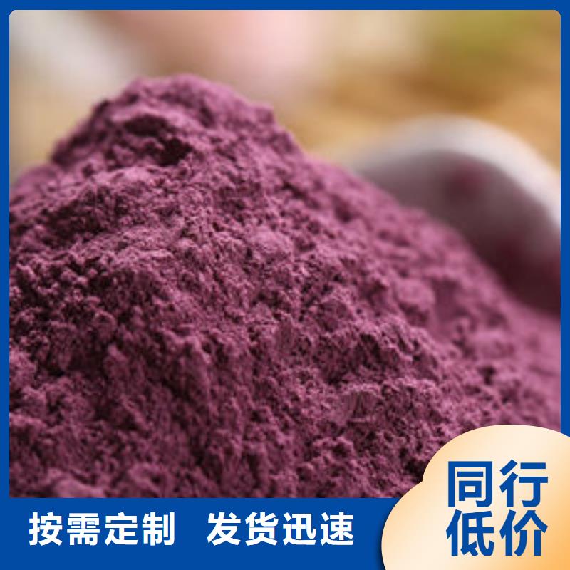紫薯雪花片为您服务
