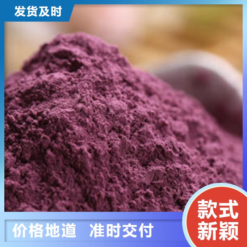 紫薯苗子电话