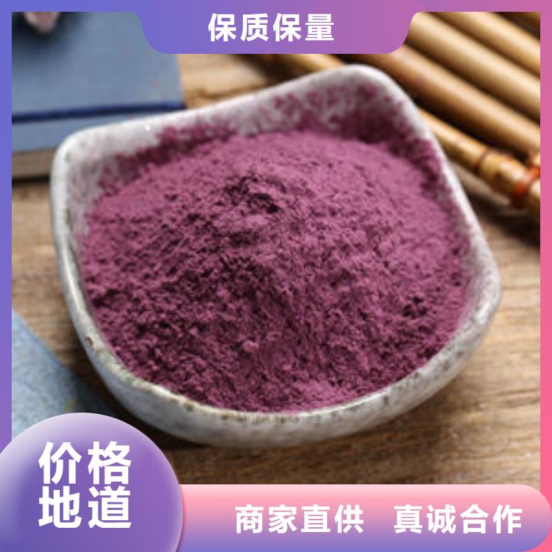 紫薯雪花片价格多少钱一斤