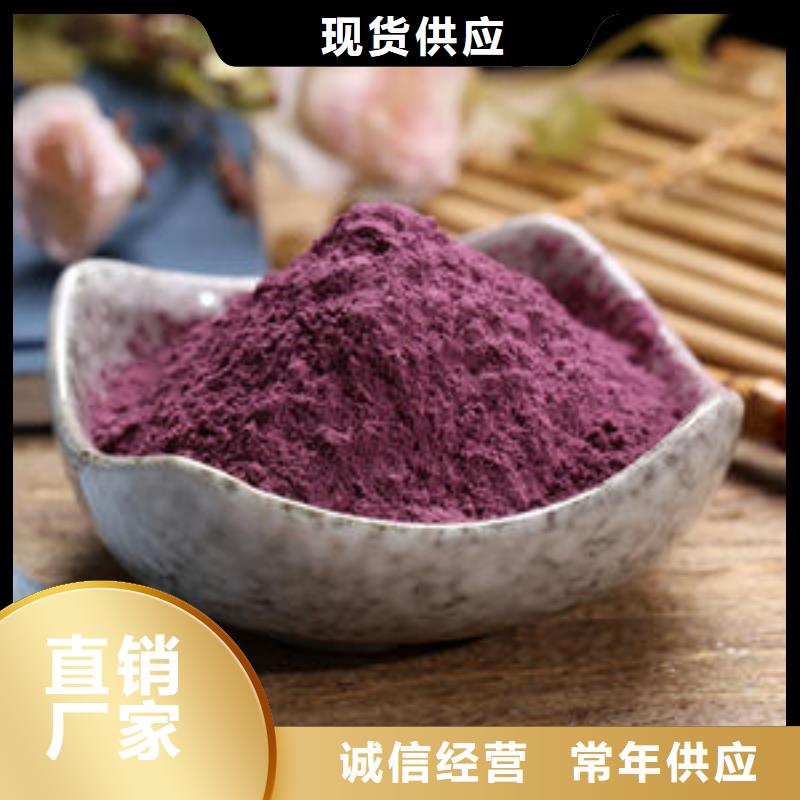 紫甘薯苗报价