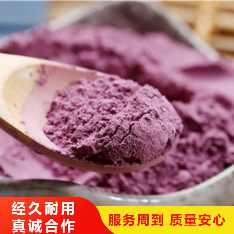 紫薯粉价格优