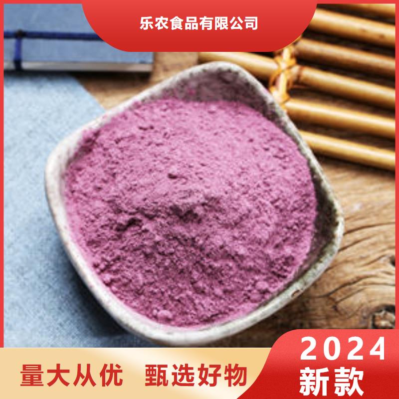 紫薯熟粉正确吃法
