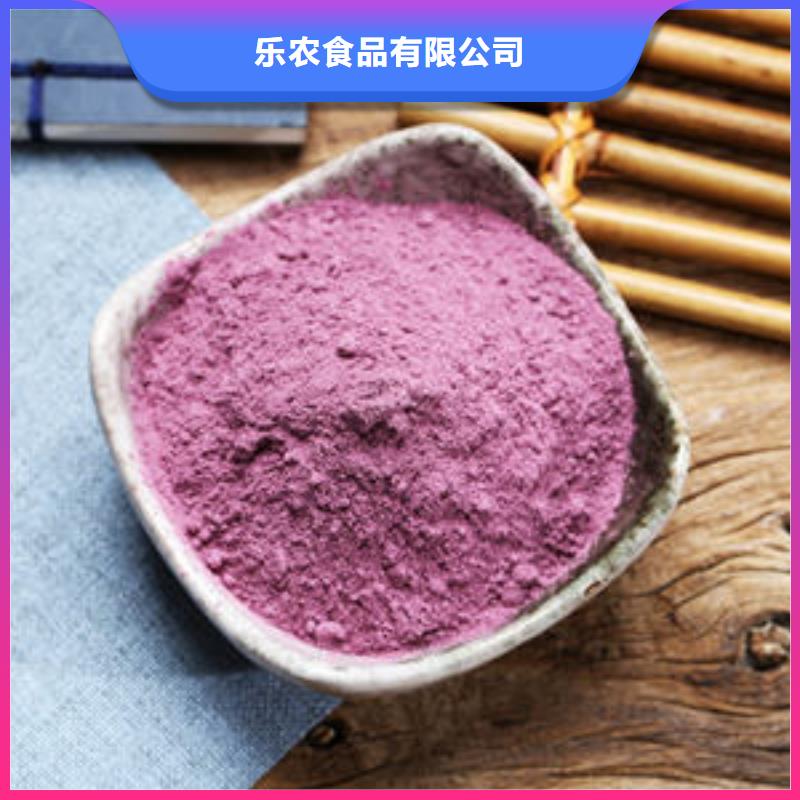 紫薯粉羽衣甘蓝粉专业生产制造厂