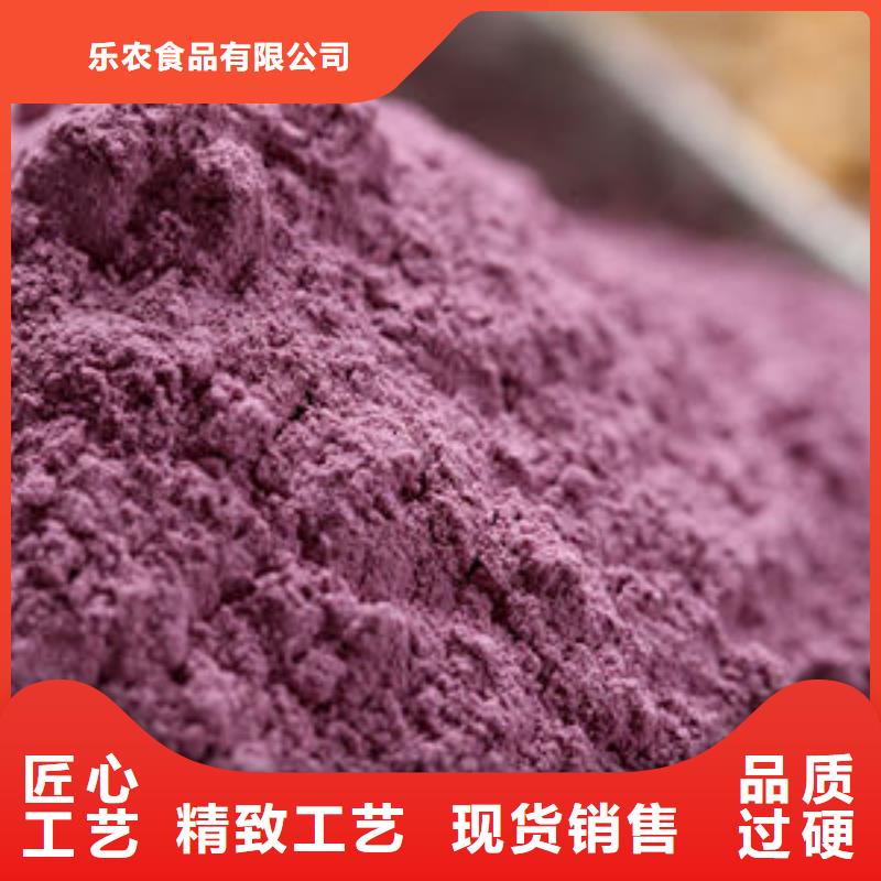 紫地瓜粉厂