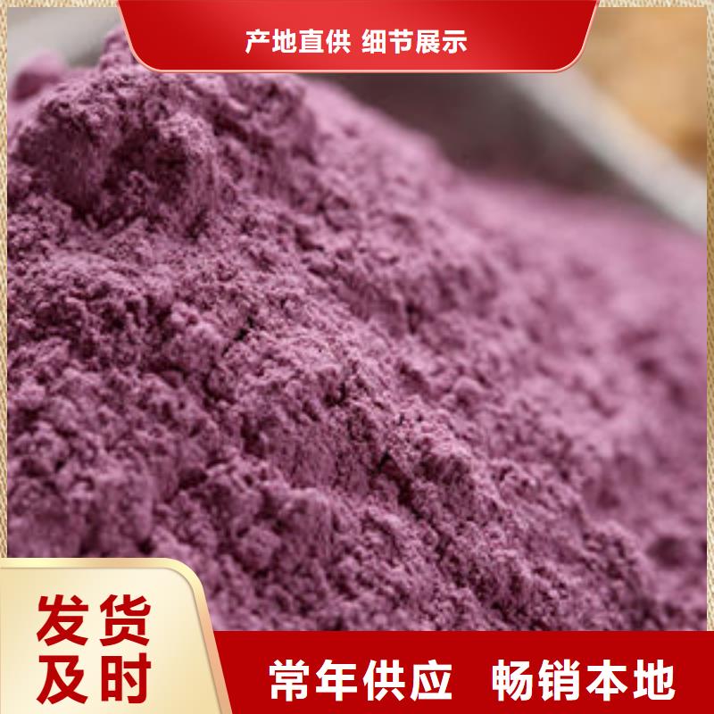 紫薯种苗源头厂家