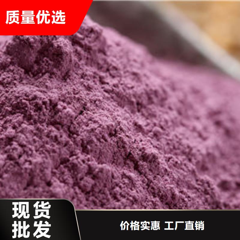 紫红薯粉厂