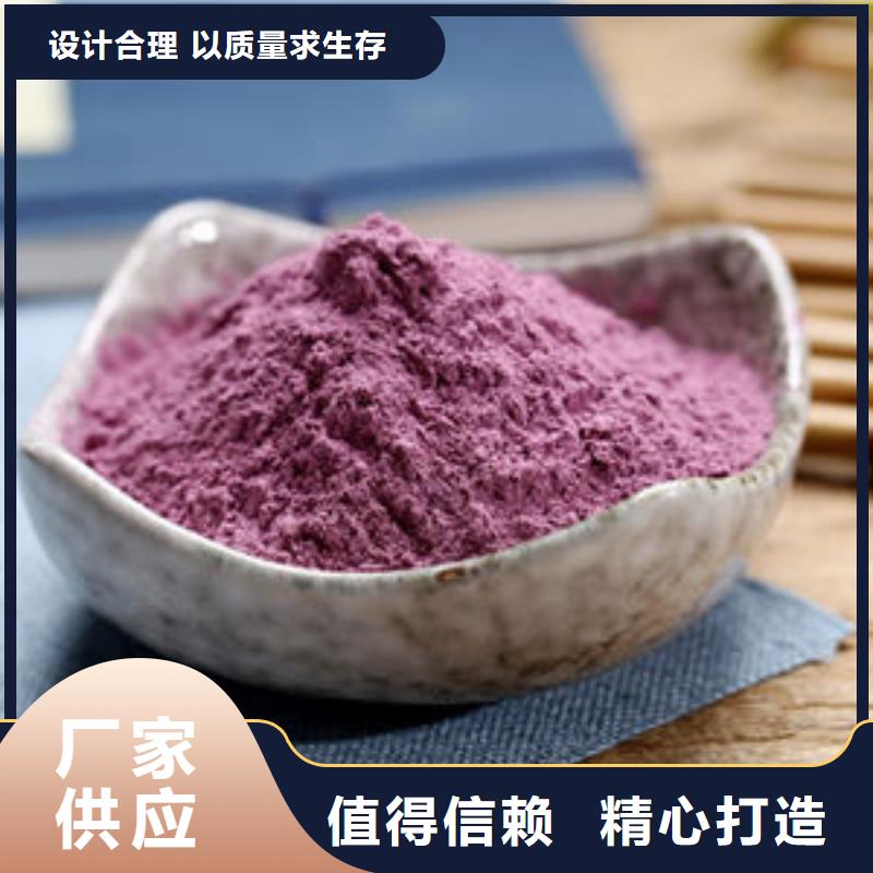 紫薯粉批发