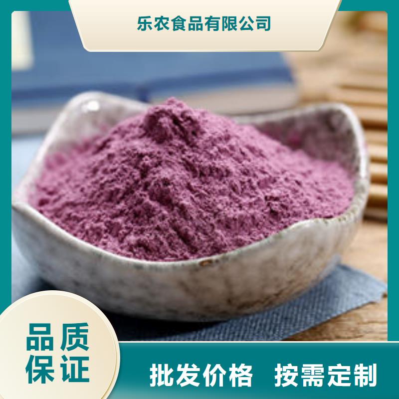 紫薯苗（济黑2号）种植方法