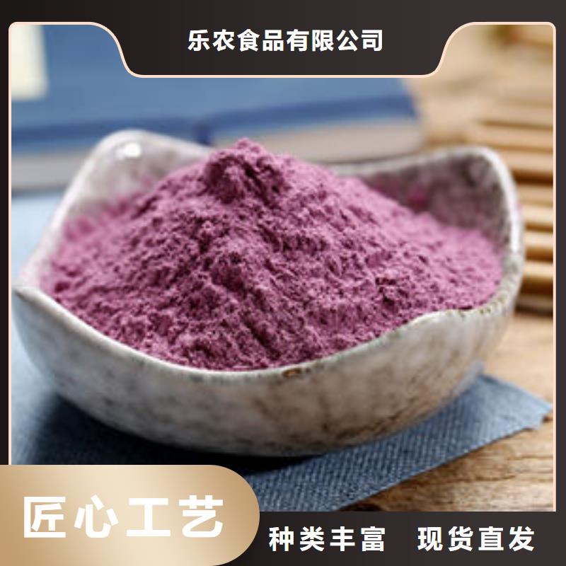 紫红薯苗怎么培育