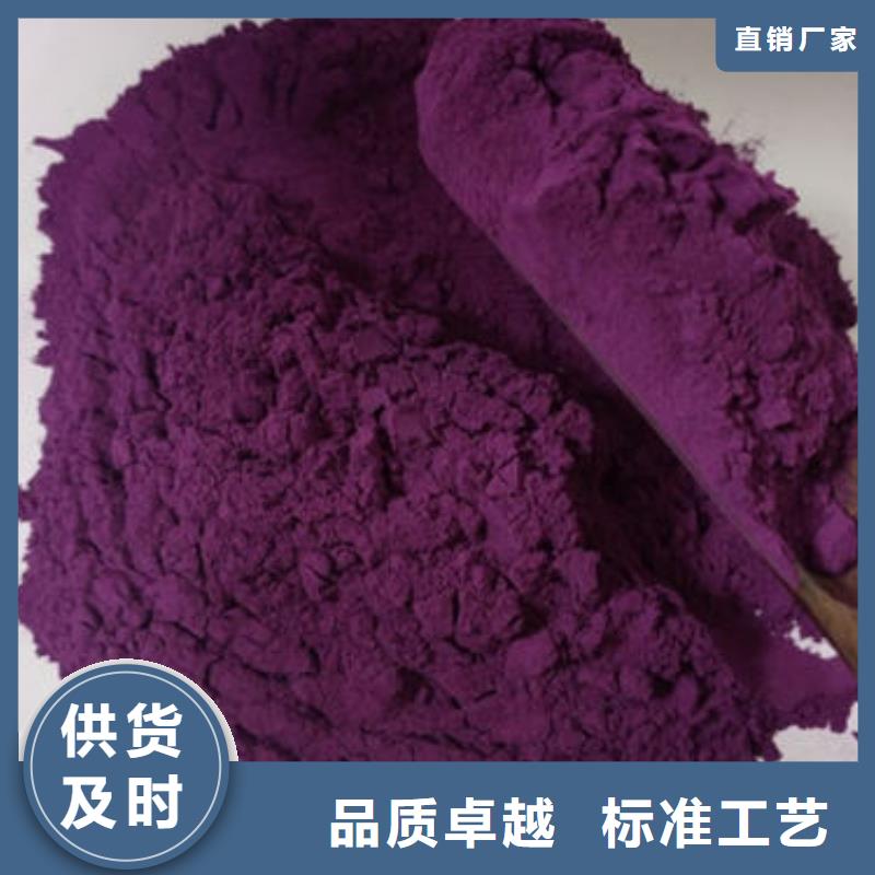 紫红薯苗怎么培育