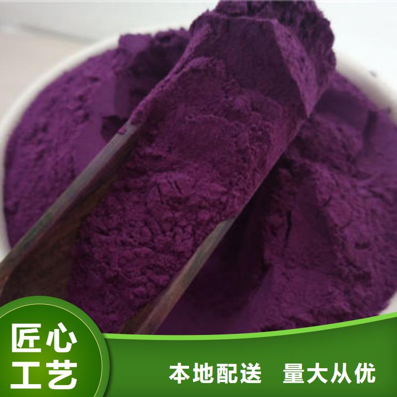 紫薯雪花粉现货充足