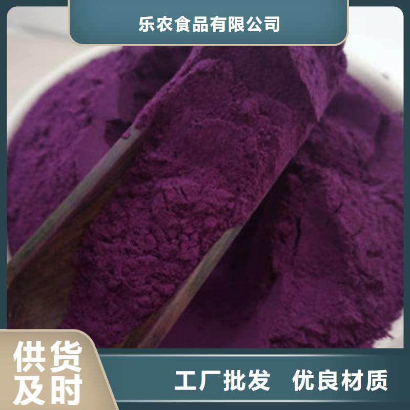 紫薯熟粉报价