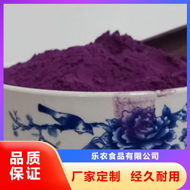 紫甘薯粉厂家价格
