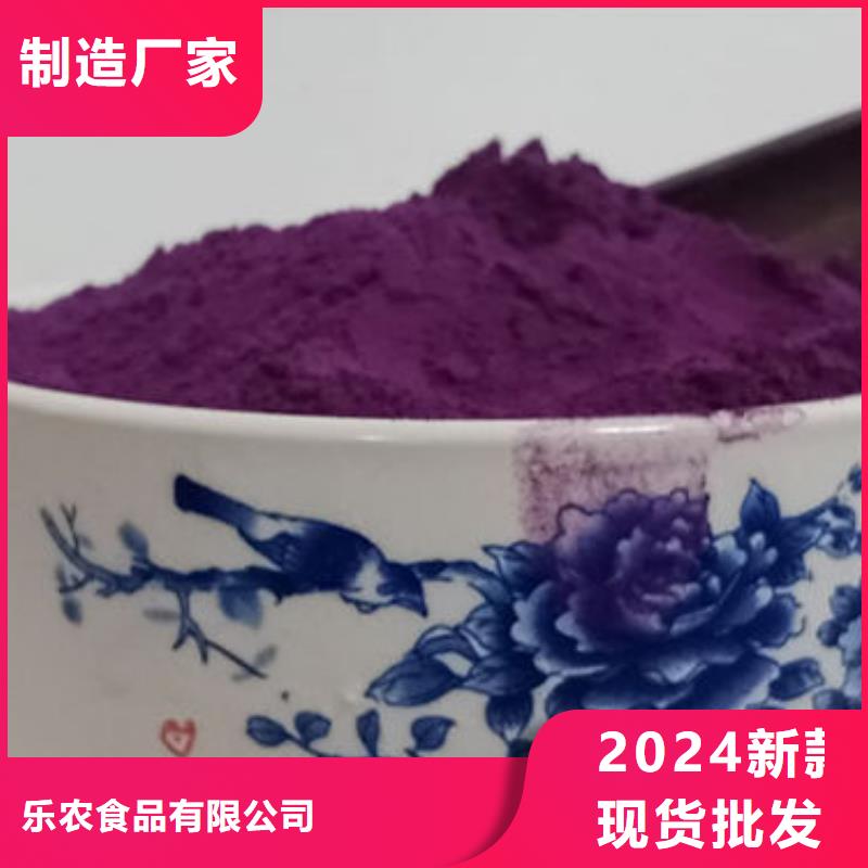 紫薯熟粉
直供厂家
