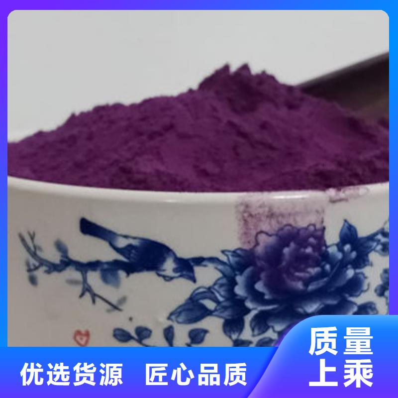 紫红薯苗种植厂家