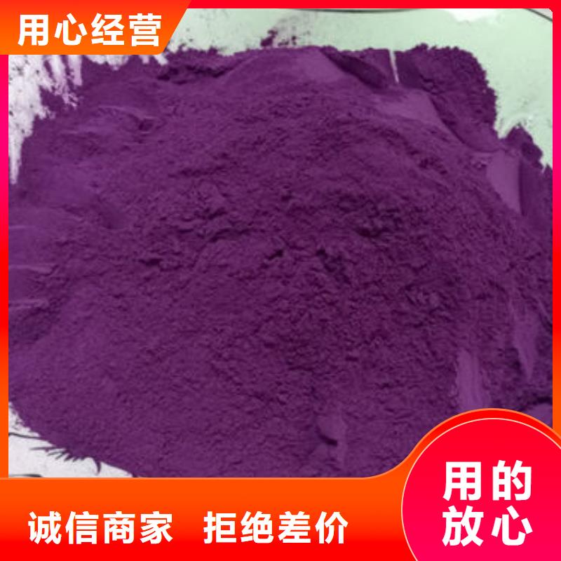 紫薯熟粉报价