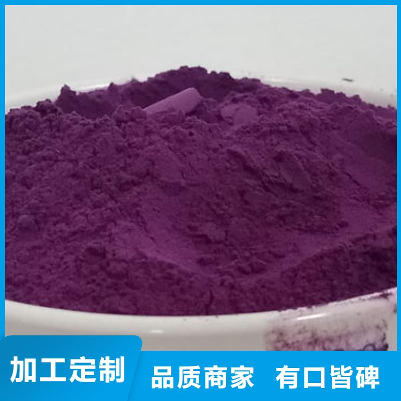 脱水紫薯粉厂家实力雄厚