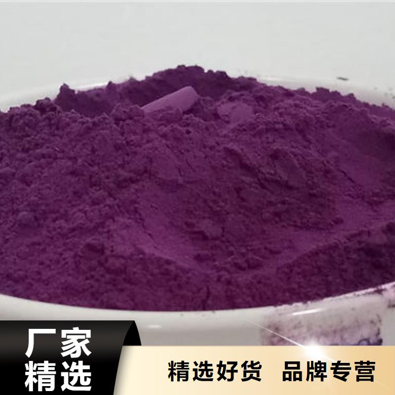 实力雄厚的紫薯全粉生产厂家