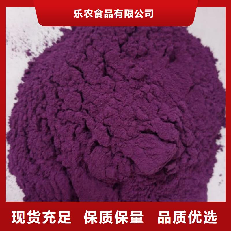 紫薯全粉生产厂家