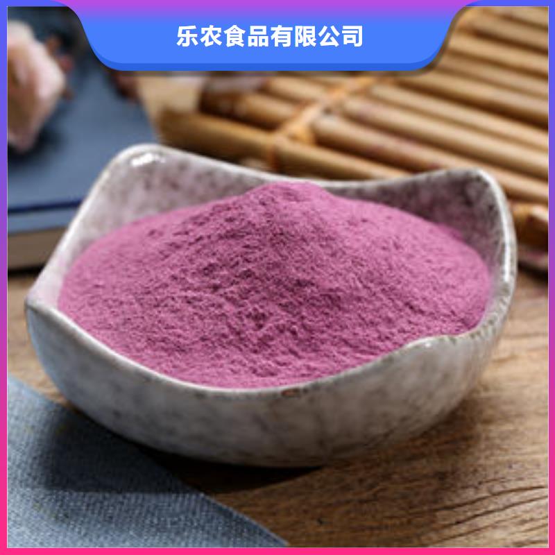 紫红薯粉厂