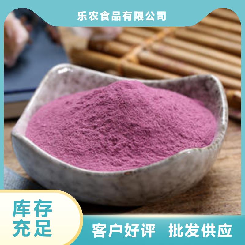 紫薯雪花粉现货充足