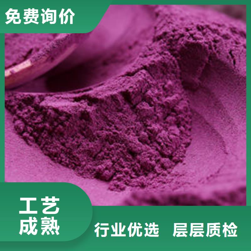 紫薯面粉可以做什么美食