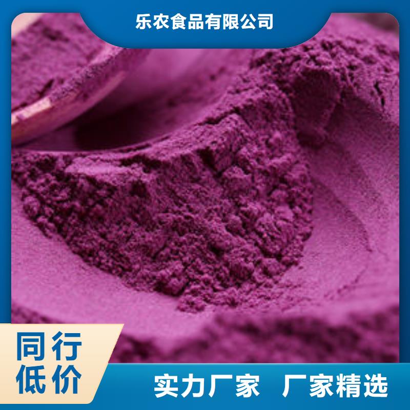 紫薯生粉欢迎来电咨询