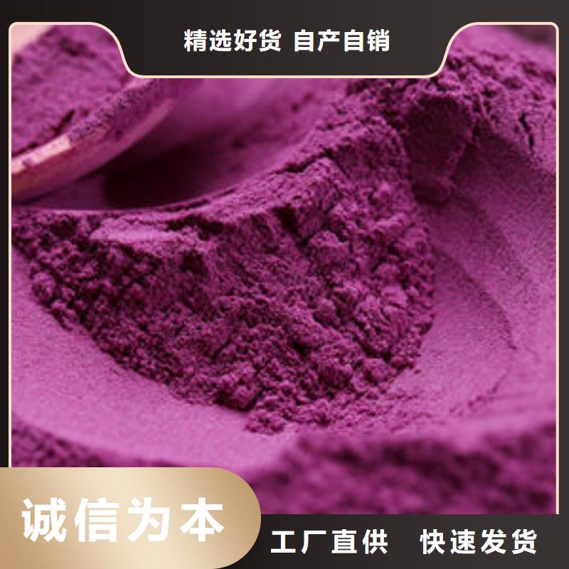 紫薯雪花片价格多少钱一斤