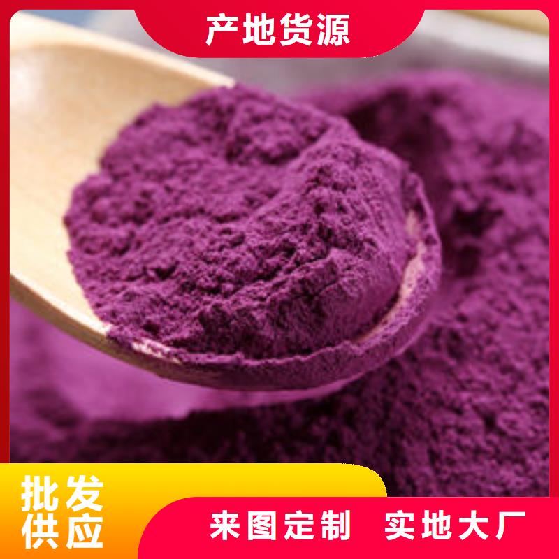 紫薯面粉可以做什么美食