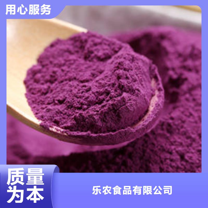 紫薯雪花粉免费拿样