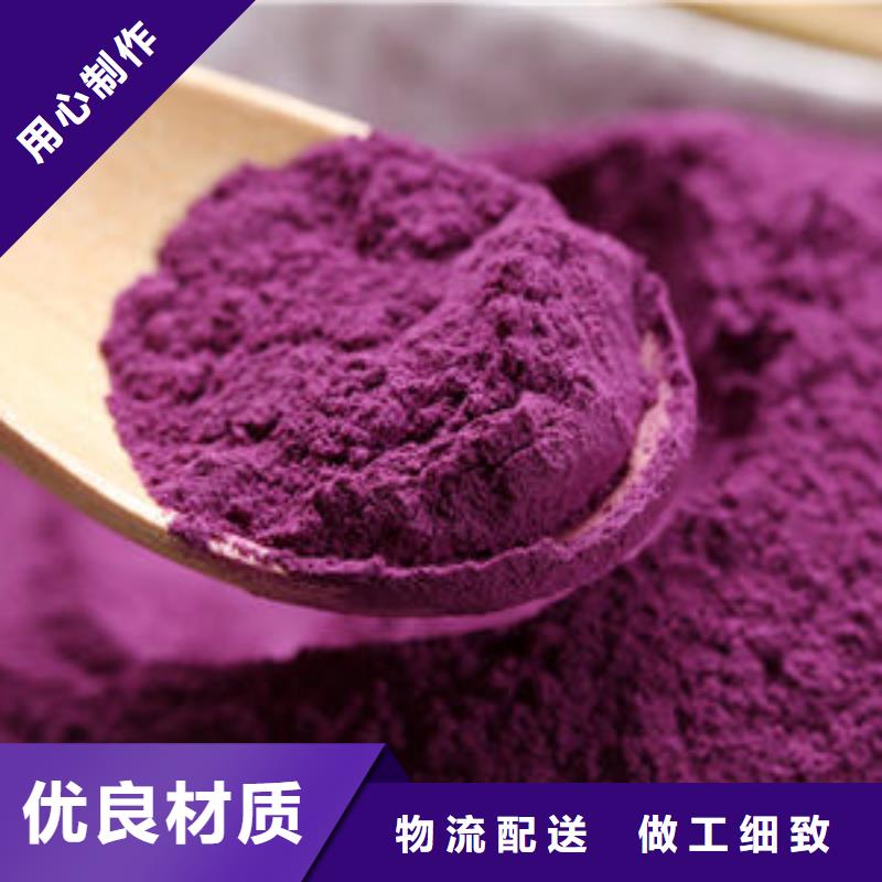 紫地瓜粉多少钱