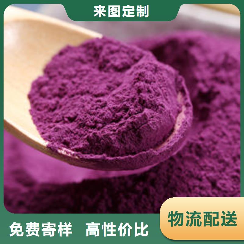 紫地瓜粉多少钱
