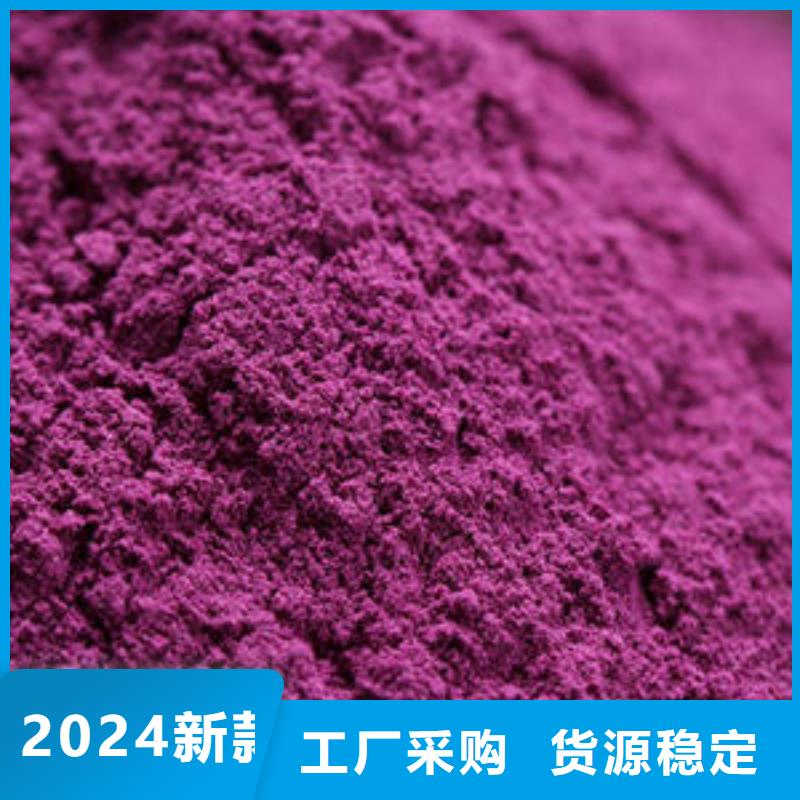 紫甘薯苗能吃吗