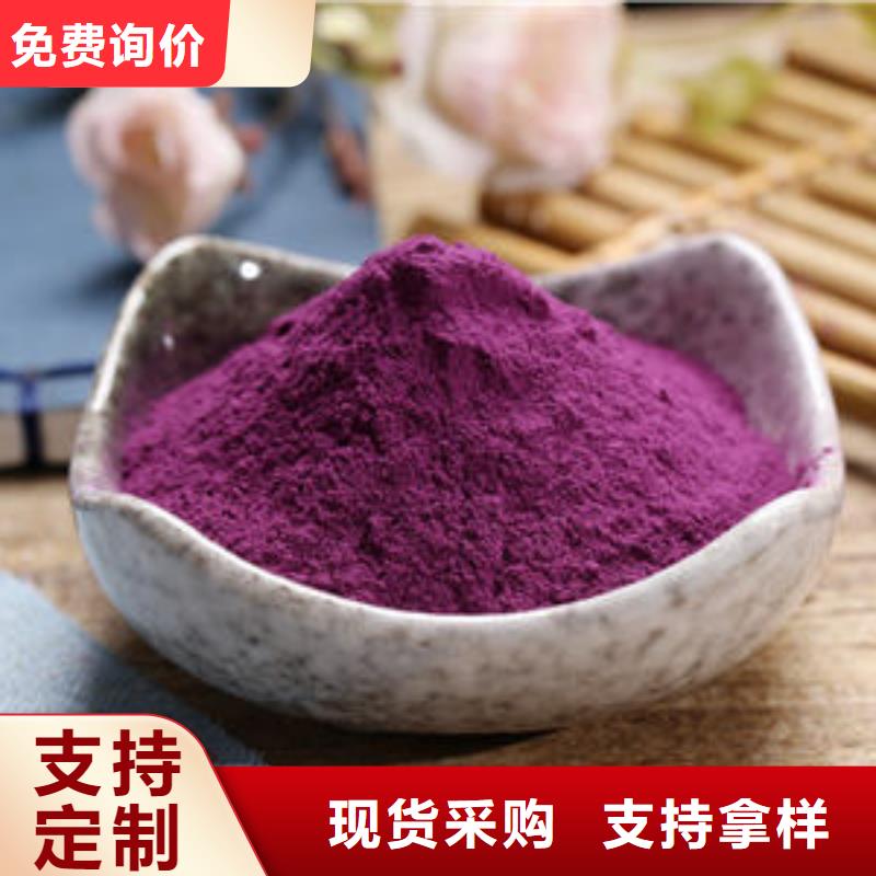 脱毒紫薯苗批发销售