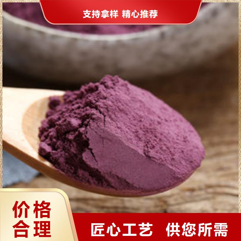 紫薯雪花粉哪里有卖