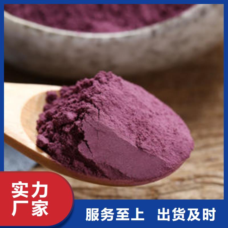 鲜食型紫薯苗哪里有卖的