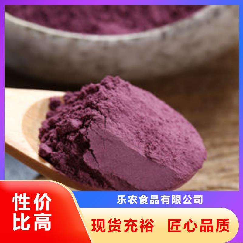 紫薯粉批发