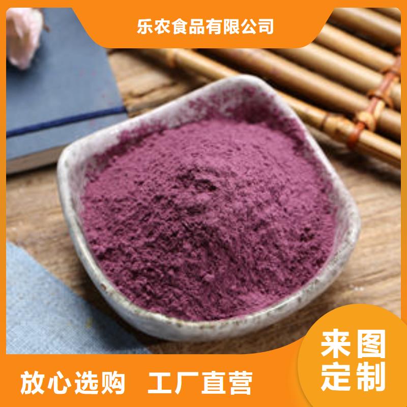 紫薯雪花片团队