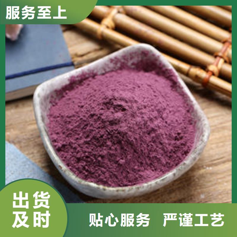紫薯粉价格优