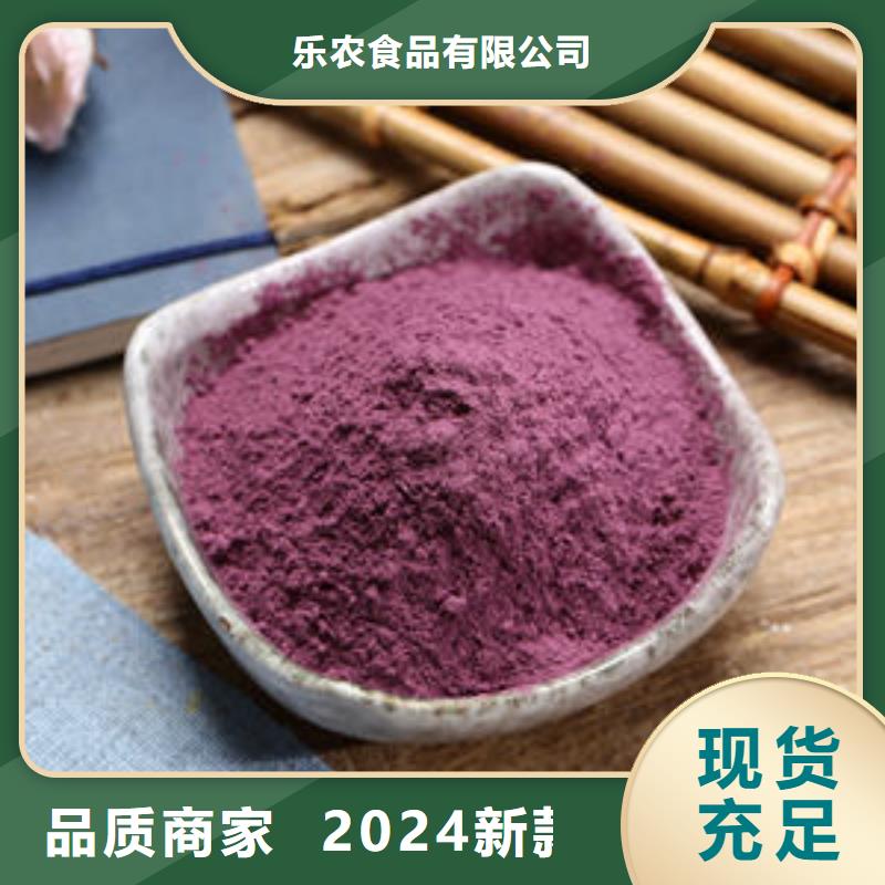 紫薯雪花片团队