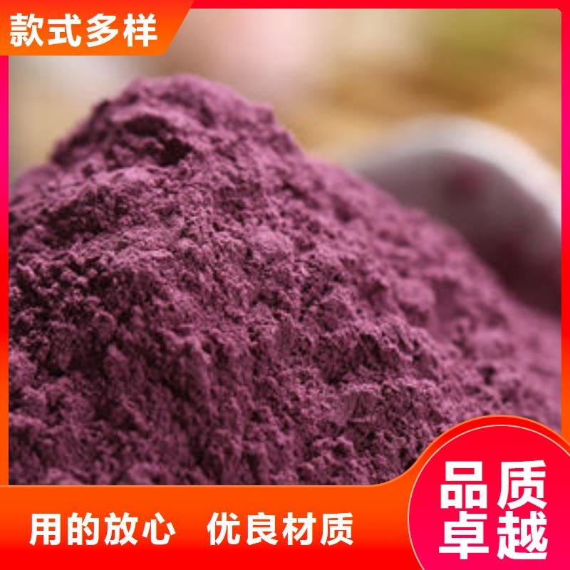 紫甘薯粉怎么吃有营养