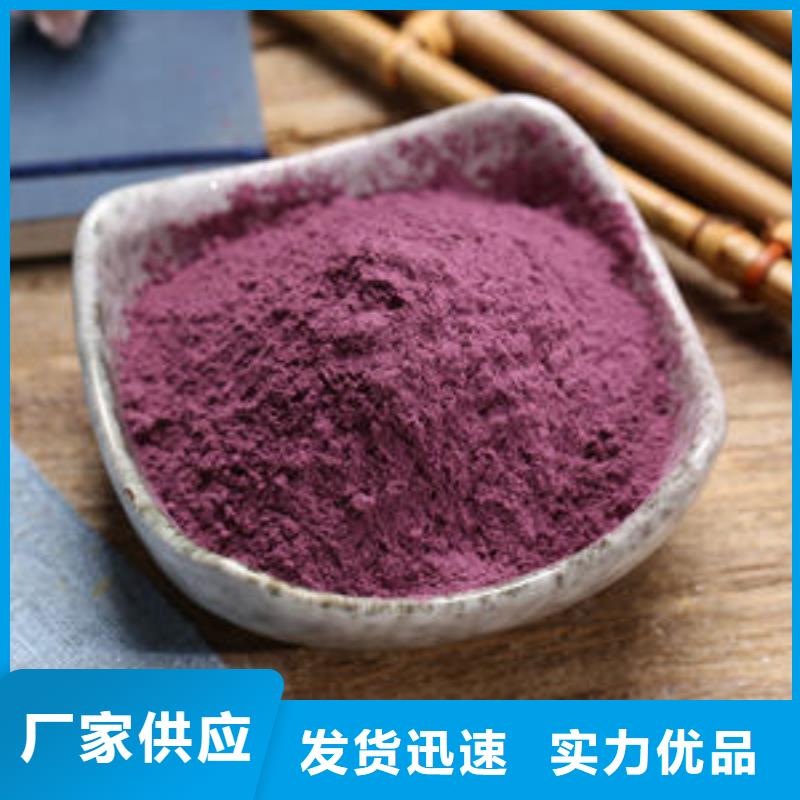 紫薯苗（济黑2号）种植方法