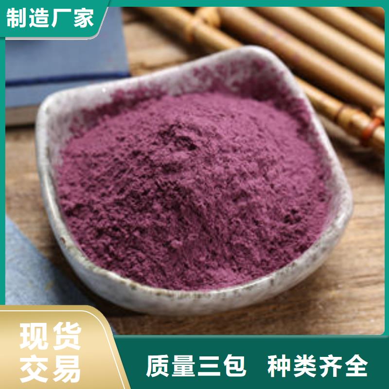 紫红薯苗多少钱一棵