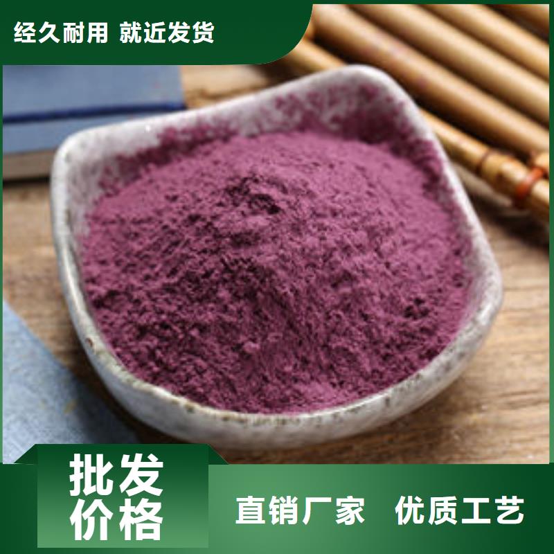 紫地瓜苗市场报价