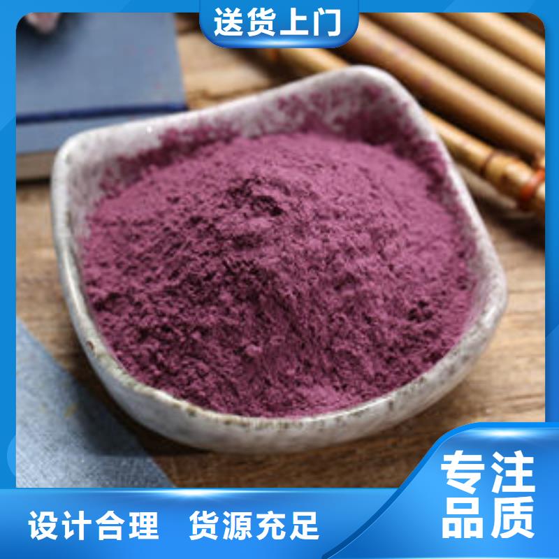紫薯粉发货及时