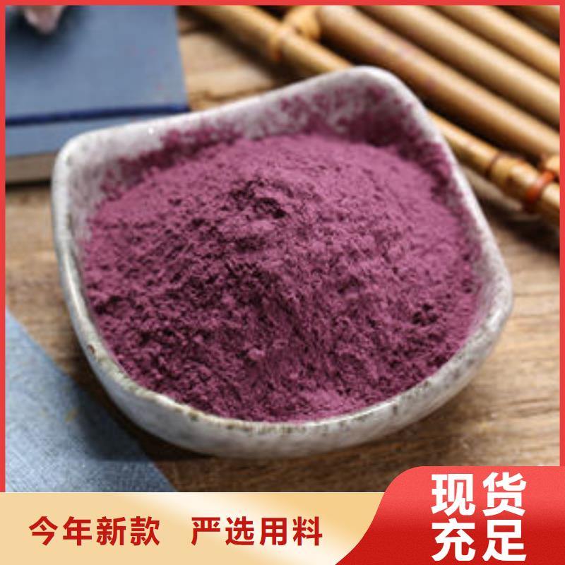 紫薯种苗源头厂家