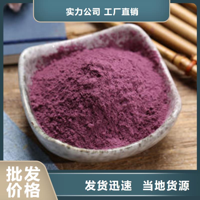 紫薯雪花片团队