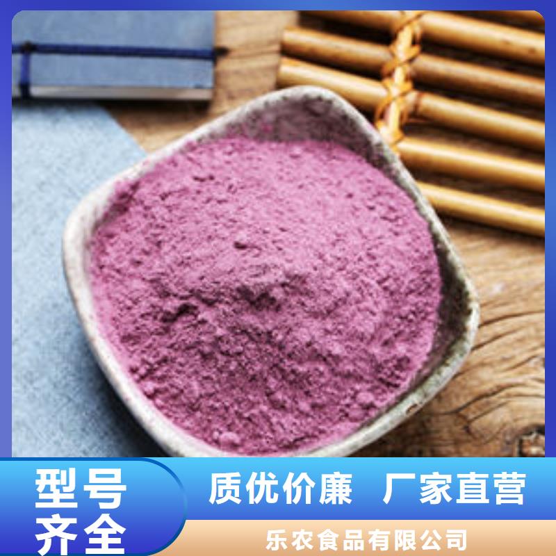 紫薯熟粉厂家信守承诺